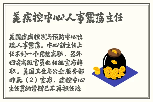 逃脱~孕妇精灵与森之馆预告片动